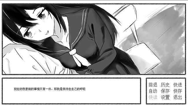 和躲在酒馆里的黑色JK一起喝咖啡