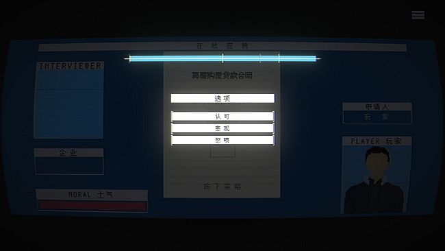 TRAGEDYPUNK:LABOR, SURVIVAL AND ROCKET