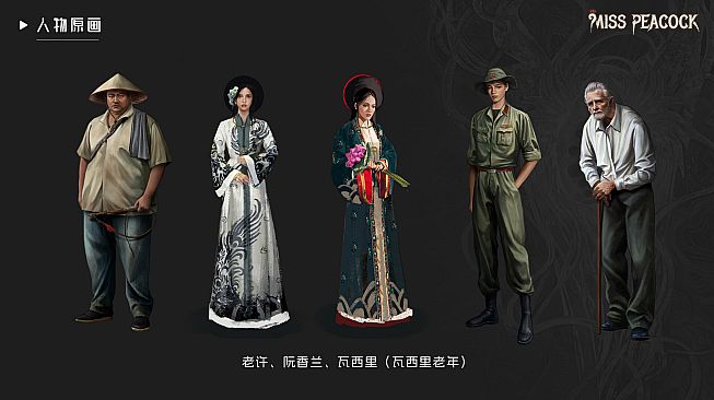 孔雀小姐 Artbook