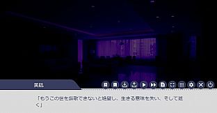 さよなら人生。