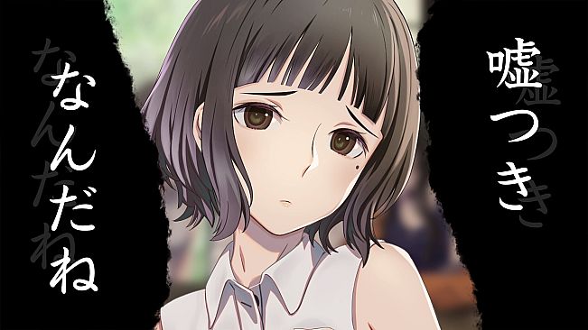 マーダーミステリーパラドクス このひと夏の十五年