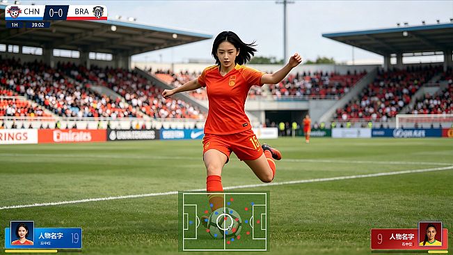 Pitch Girls