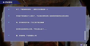 盲心：伪装的幻想