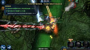 无尽战线 Infinity War