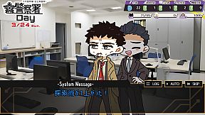 Cthulhu Mythos Card Game Adventure, Erase-missing link-