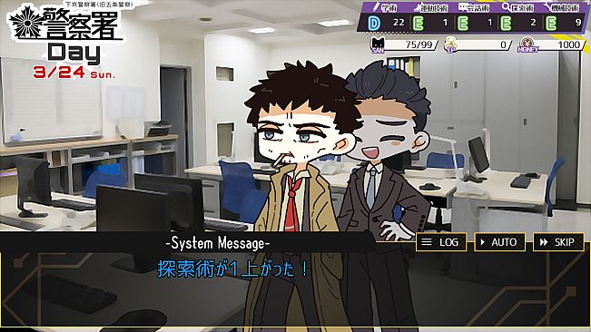 Cthulhu Mythos Card Game Adventure, Erase-missing link-