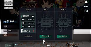 16叠谋杀之谜