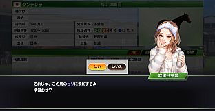 WP9 2022 新秘書・吹里谷芽愛衣装（コスプレセット２）