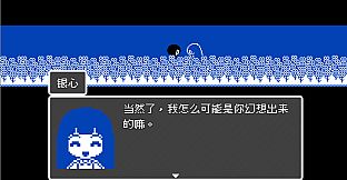 银心