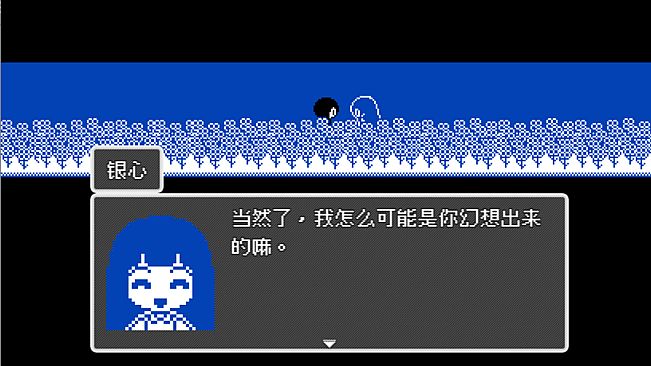 银心