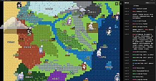 AI修仙模拟器 - AI Cultivation World Simulator