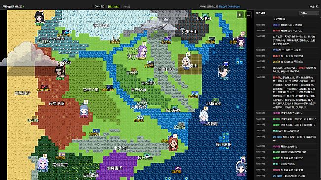 AI修仙模拟器 - AI Cultivation World Simulator