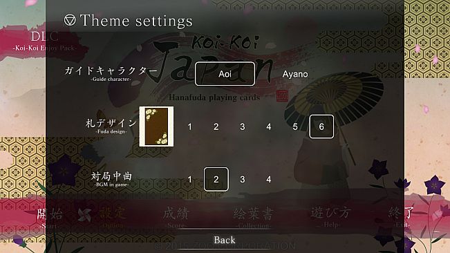 Koi-Koi Japan : Koi-Koi Enjoy Pack