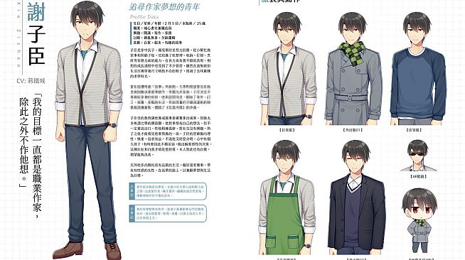 花落冬陽 Snowdreams - Digital Artbook