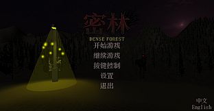 Dense Forest