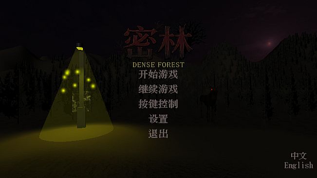 Dense Forest