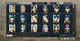 RTK Maker - Face CG Historical Fantasy Set - 三国志ツクール顔登録素材「歴史ファンタジー」セット+シナリオ