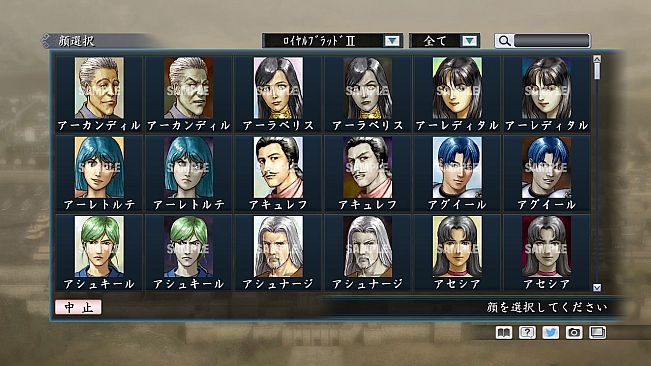 RTK Maker - Face CG Historical Fantasy Set - 三国志ツクール顔登録素材「歴史ファンタジー」セット+シナリオ