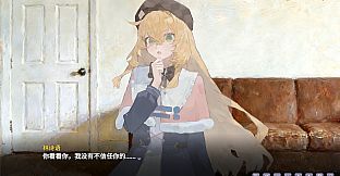 盲心：伪装的幻想