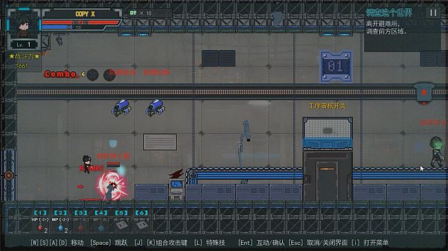 边缘世界 Edge Worlds