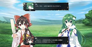 東方エンブレム ～parallel～