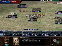 NOBUNAGA'S AMBITION: Soutenroku with Power Up Kit