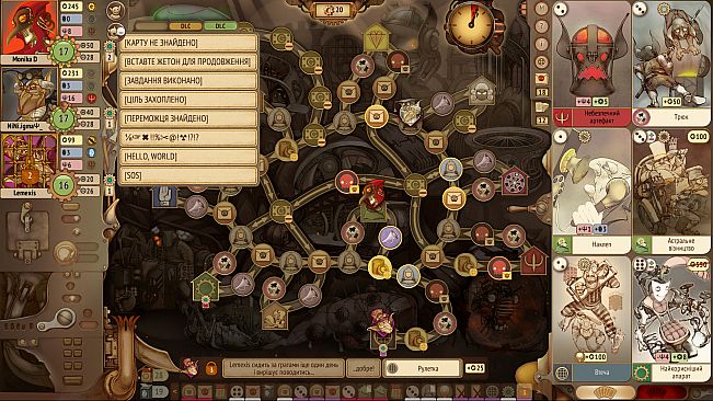 Gremlins, Inc. – Automated Competitors