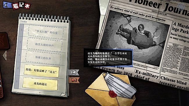 寄居隅怪奇事件簿 Hermitage Strange Case Files