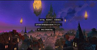 女巫与六便士原声集 the sibyl and sixpence OST