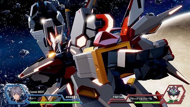 Relayer Advanced - Halley's Comet NEXT