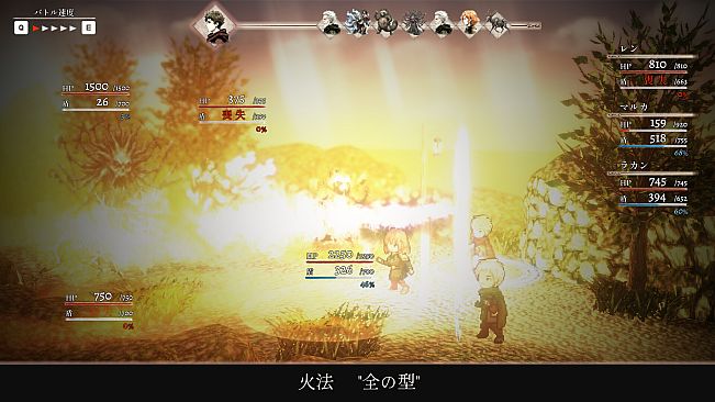 Echoes of the Flame