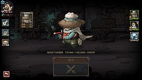 WhatRogue：Exile Land