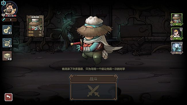 WhatRogue：Exile Land