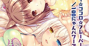 NEKOPARA Vol. 2 - Theme Song