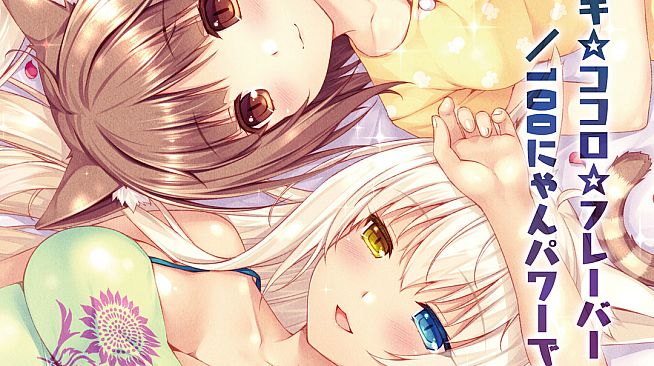NEKOPARA Vol. 2 - Theme Song
