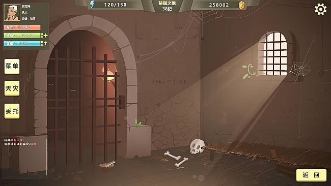 巫师超凡者 Legend of the wizard