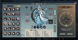 無休仙途/EndlessJourney - 七星奕者