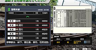 JR EAST Train Simulator: Rumoi Line (Fukagawa to Rumoi) Kiha 54-500 series