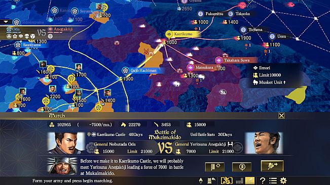 Nobunaga's Ambition: Taishi - 「田村顕頼」「赤井輝子」武将データ/Akiyori Tamura, Teruko Akai officer data