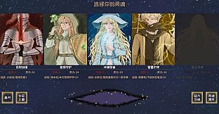 元素牌 灵魂之隙