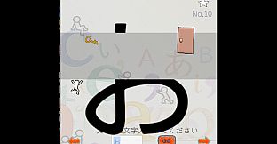 もじみち