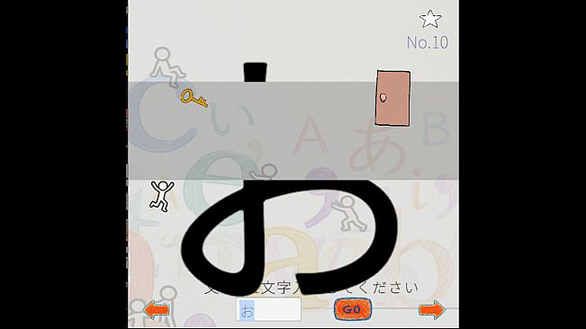 もじみち