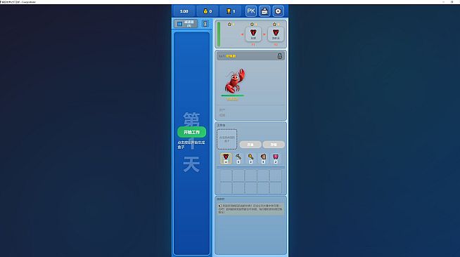 CrazyLobster