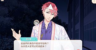 甜點王子2 DLC - 彼岸傳說