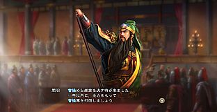 RTK13 - Bonus Officer CG “Guan Yu” 「関羽」特典武将CG
