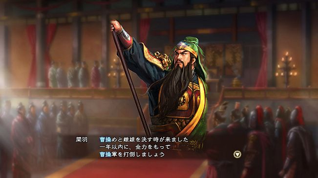 RTK13 - Bonus Officer CG “Guan Yu” 「関羽」特典武将CG