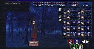 怪異対策特異機関ー幻視天研所ー