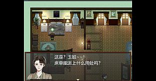 重返1941—剧版玉梦cp同人衍生