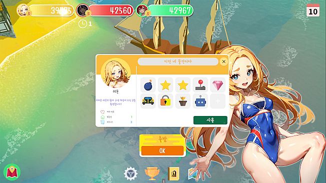 Money And Lady | 财貌双全