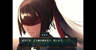 糺糺縁糸（きゅうきゅうえんし）